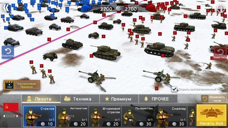 WW2 Battle Front Simulator для Android — скриншот 3