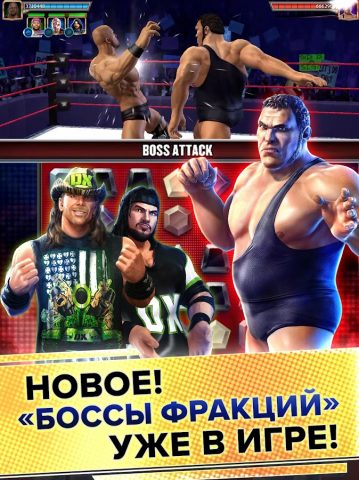 WWE Champions для Android — скриншот 1