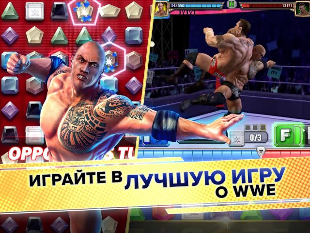 WWE Champions для Android — скриншот 2
