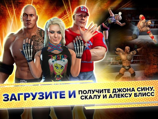 WWE Champions для Android — скриншот 5
