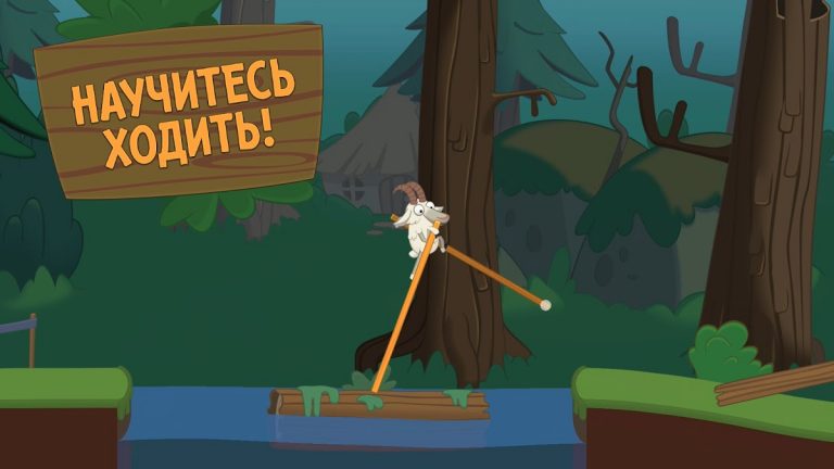 Walk Master для Android — скриншот 1