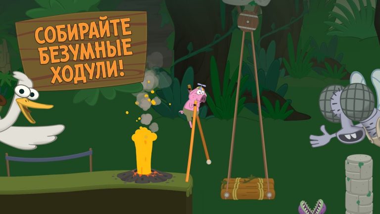 Walk Master для Android — скриншот 2