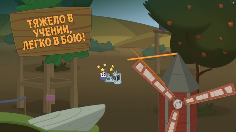 Walk Master для Android — скриншот 4