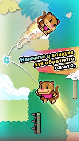 Wall Kickers для Android — скриншот 2