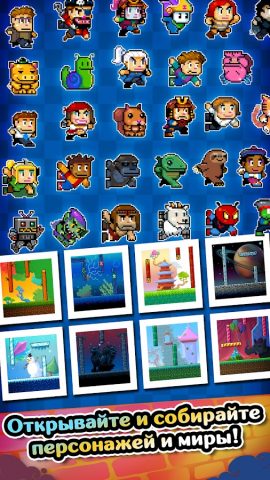 Wall Kickers для Android — скриншот 3