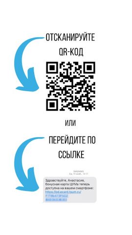Wallet для Android — скриншот 3