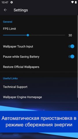Wallpaper Engine для Android — скриншот 4