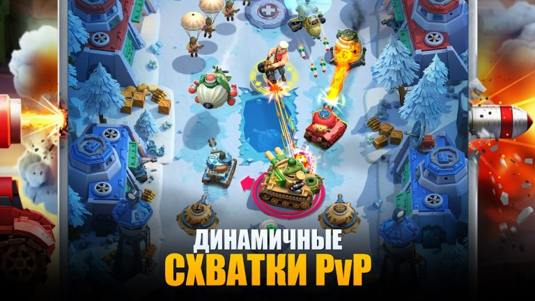 War Alliance — PvP Royale для Android — скриншот 3