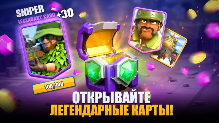War Alliance — PvP Royale для Android — скриншот 4