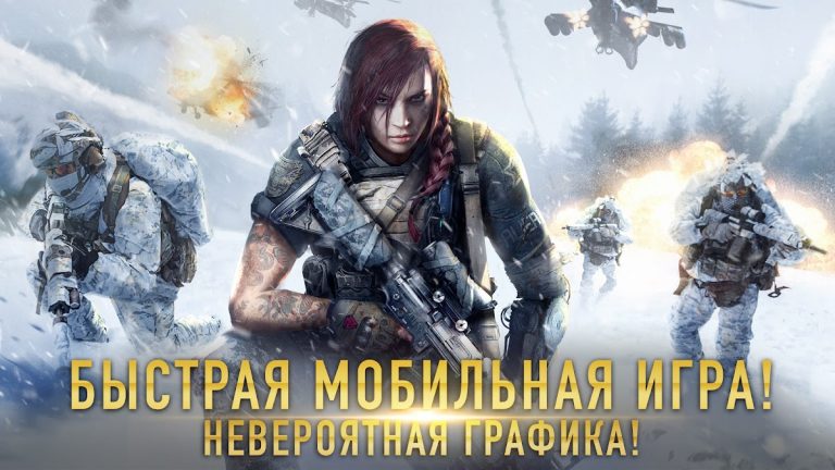War Commander: Rogue Assault для Android — скриншот 1