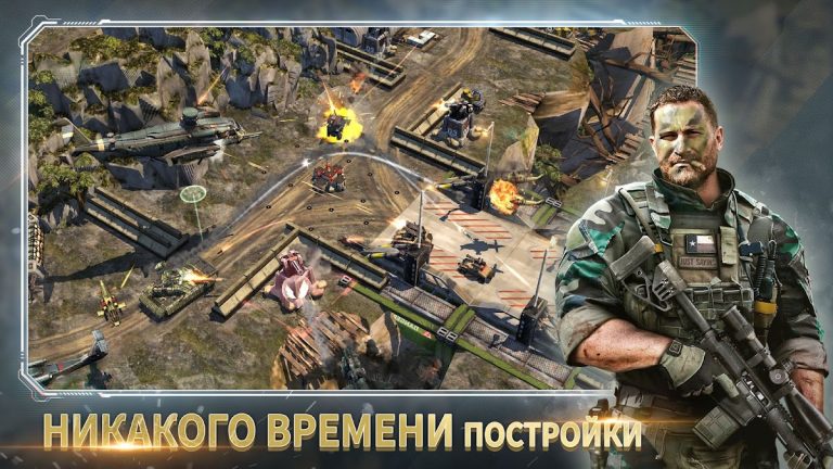 War Commander: Rogue Assault для Android — скриншот 2