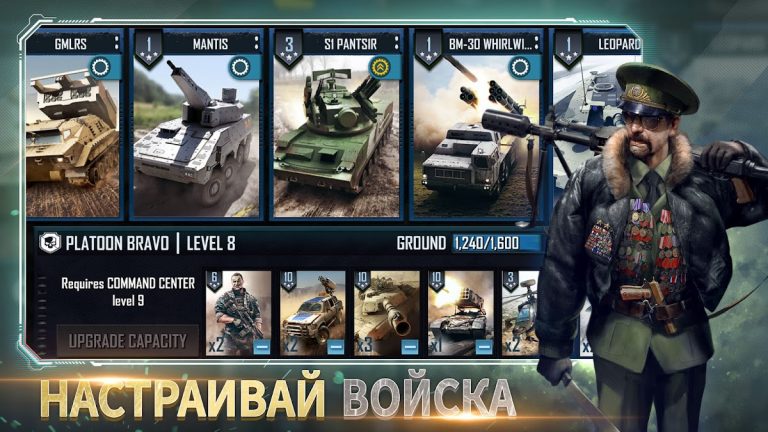 War Commander: Rogue Assault для Android — скриншот 4