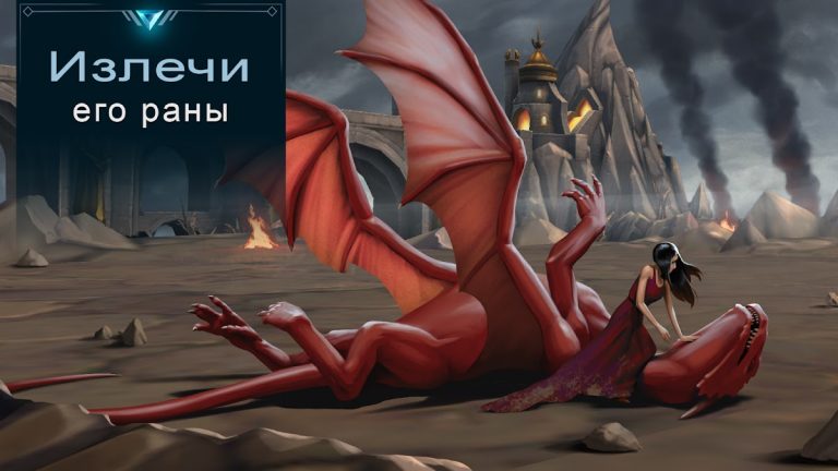 War Dragons для Android — скриншот 1