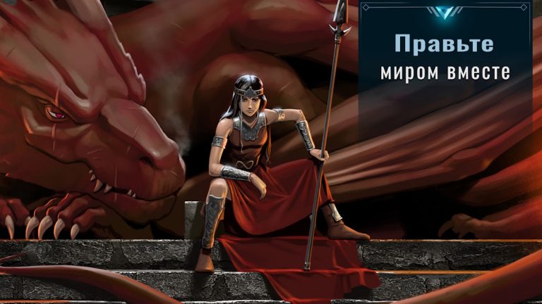 War Dragons для Android — скриншот 3