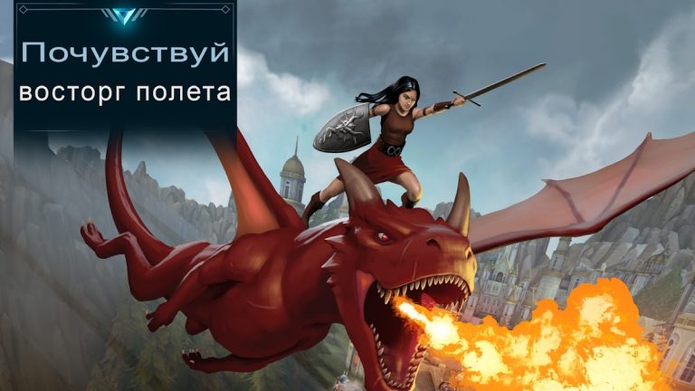 War Dragons для Android — скриншот 5