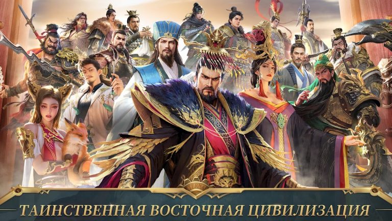 War Eternal для Android — скриншот 2