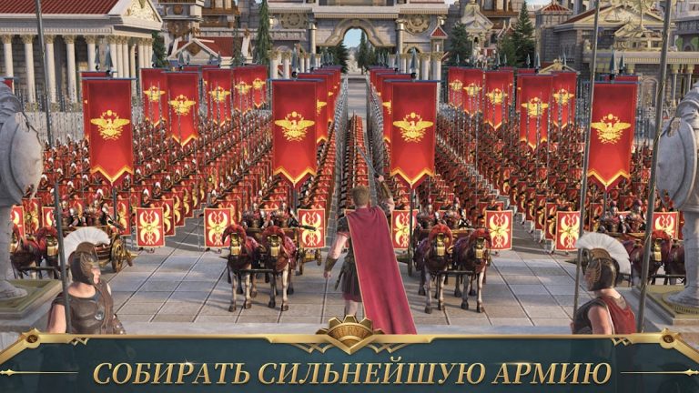 War Eternal для Android — скриншот 4