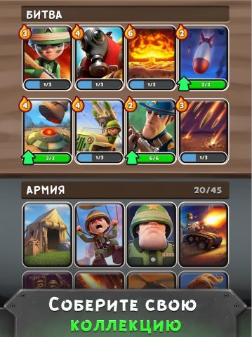 War Heroes：мультиплеер война для Android — скриншот 4