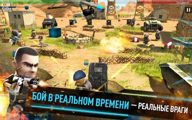 WarFriends: PVP-шутер для Android — скриншот 1