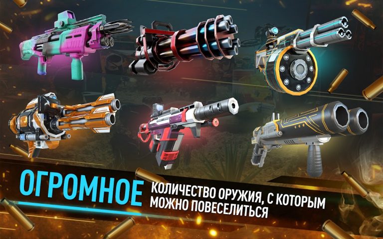 WarFriends: PVP-шутер для Android — скриншот 5