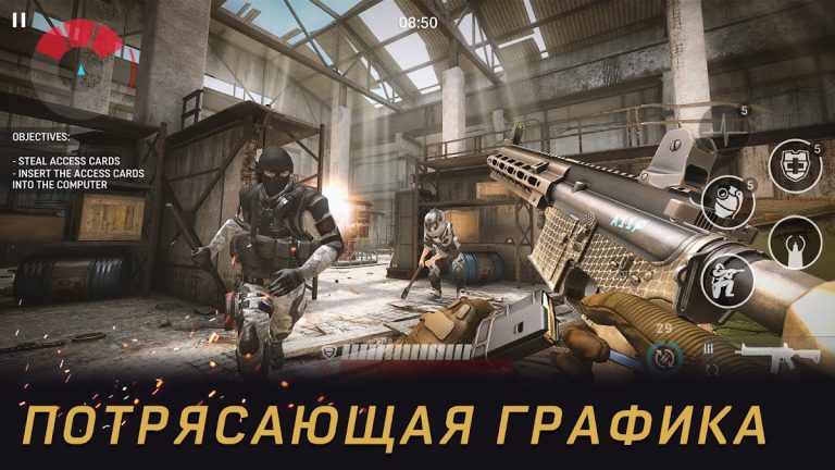 Warface GO: Экшен игры по сети — скриншот 1