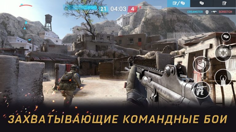 Warface GO: Экшен игры по сети — скриншот 2