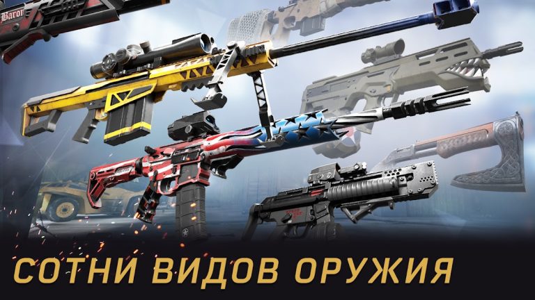 Warface GO: Экшен игры по сети — скриншот 3