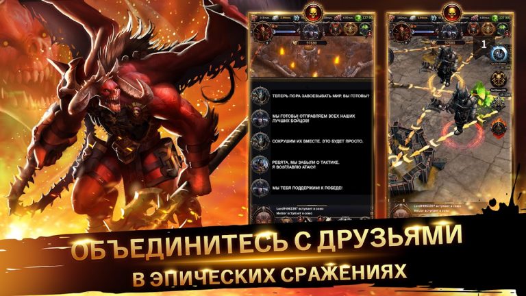 Warhammer: Chaos & Conquest для Android — скриншот 1