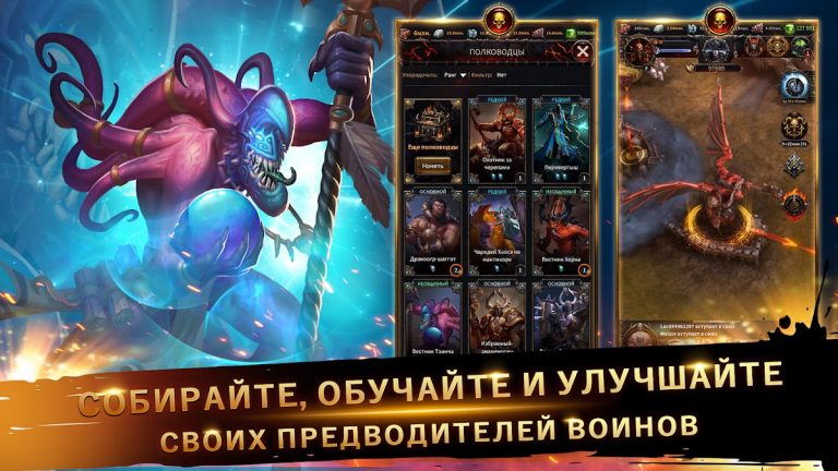 Warhammer: Chaos & Conquest для Android — скриншот 2