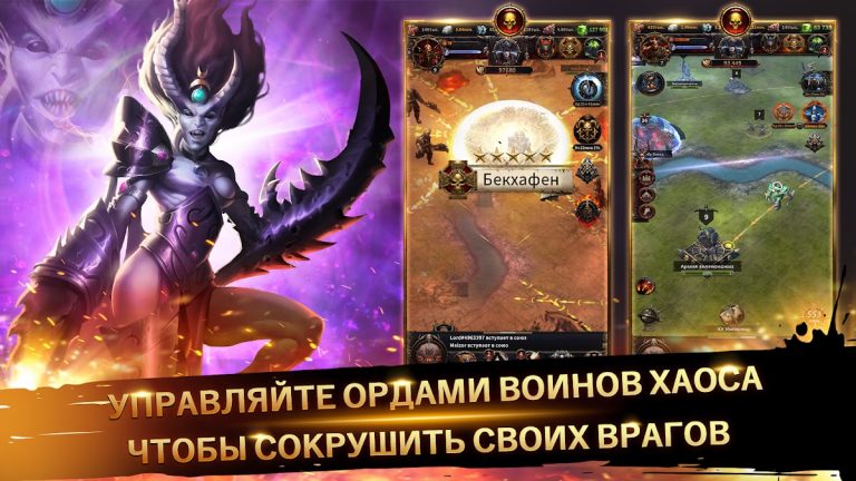 Warhammer: Chaos & Conquest для Android — скриншот 5