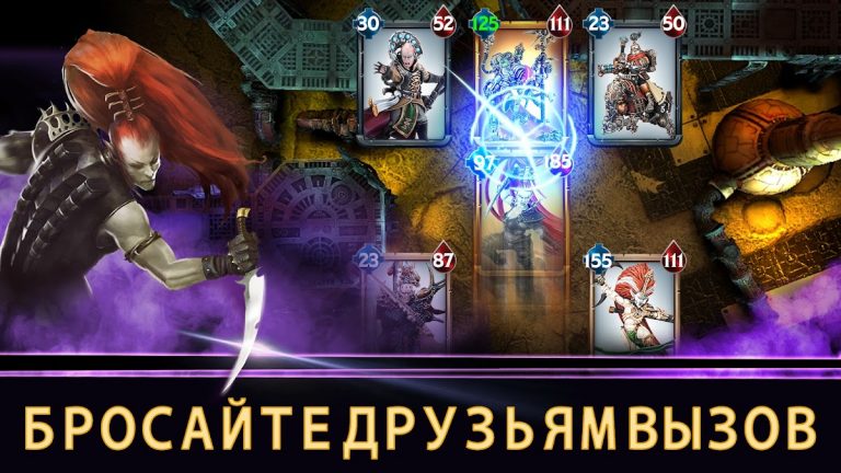 Warhammer Combat Cards — 40K для Android — скриншот 4