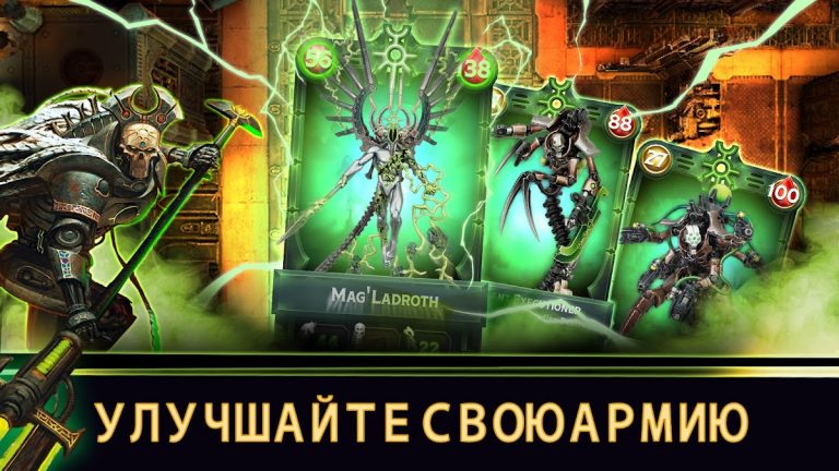 Warhammer Combat Cards — 40K для Android — скриншот 5