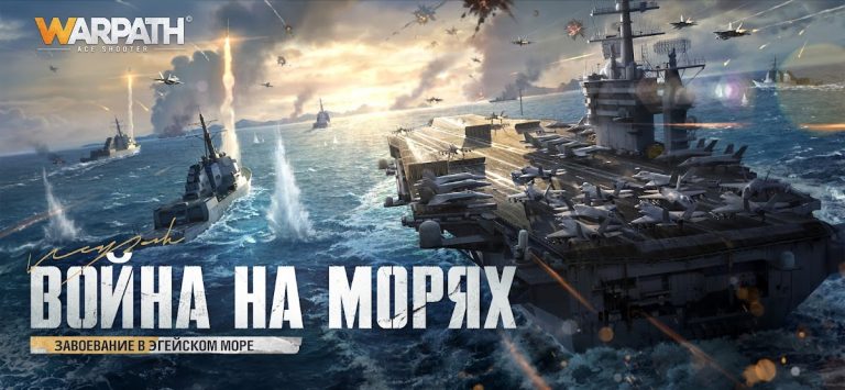 Warpath: Ace Shooter — скриншот 1