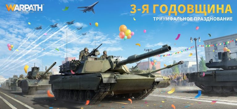 Warpath: Ace Shooter — скриншот 2