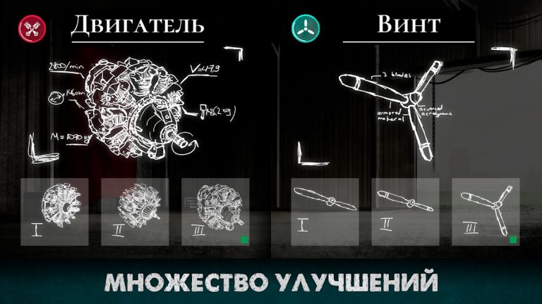 Warplane Inc: Война и Самолеты — скриншот 3