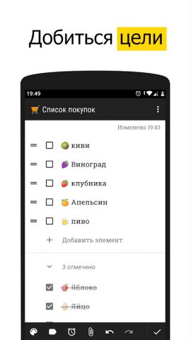 WeNote: заметки блокнот планер для Android — скриншот 2