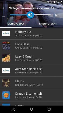 WeVideo Видеоредактор для Android — скриншот 3