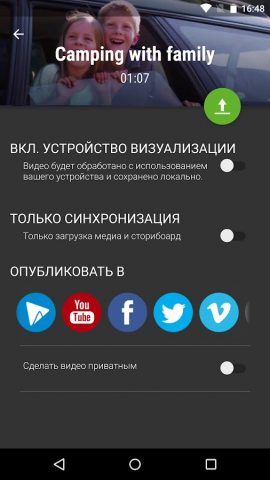 WeVideo Видеоредактор для Android — скриншот 5