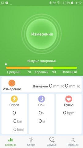 WearHealth для Android — скриншот 1