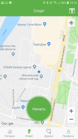 WearHealth для Android — скриншот 2