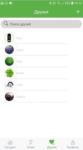 WearHealth для Android — скриншот 3