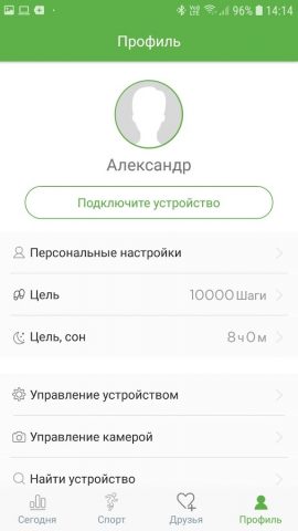 WearHealth для Android — скриншот 4