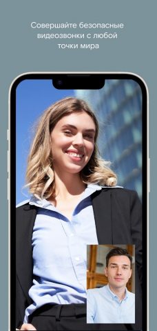 Web-ВКС для Android — скриншот 2