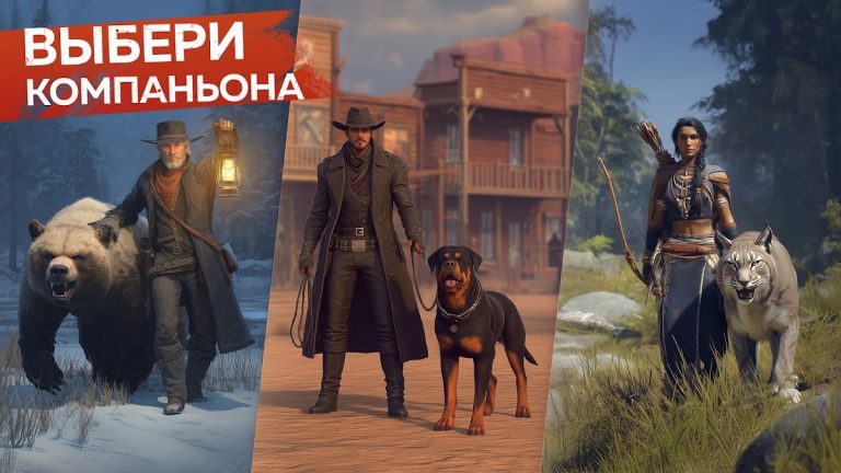 Westland Survival: Вестерн RPG — скриншот 1