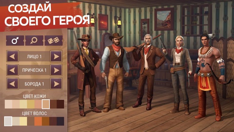 Westland Survival: Вестерн RPG — скриншот 2