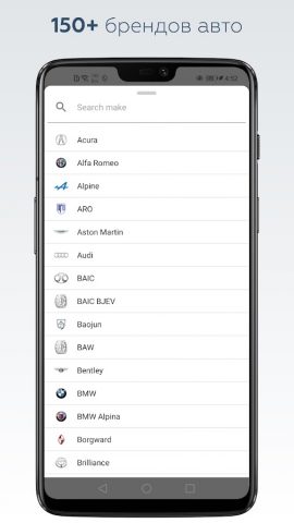 Wheel Size для Android — скриншот 4