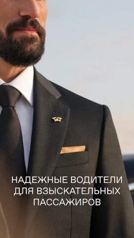 Wheely для Android — скриншот 1