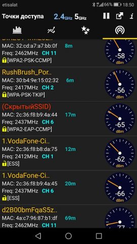 WiFi Analyzer для Android — скриншот 4
