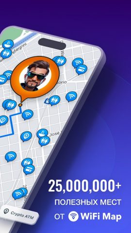 WiFi Map: Пароли WiFi + eSIM — скриншот 2