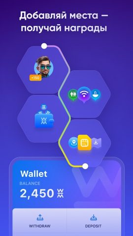WiFi Map: Пароли WiFi + eSIM — скриншот 4
